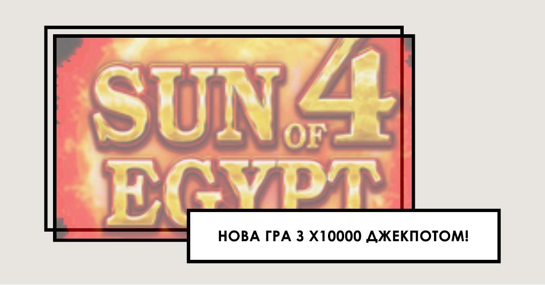 17 хитростей о ліцензійні ігрові автомати, о которых вы хотели бы знать раньше